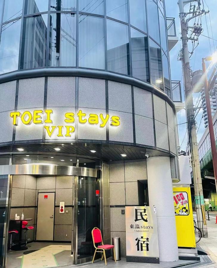 東瀛Stays402奈良　お洒落な和洋室 오사카 외부 사진